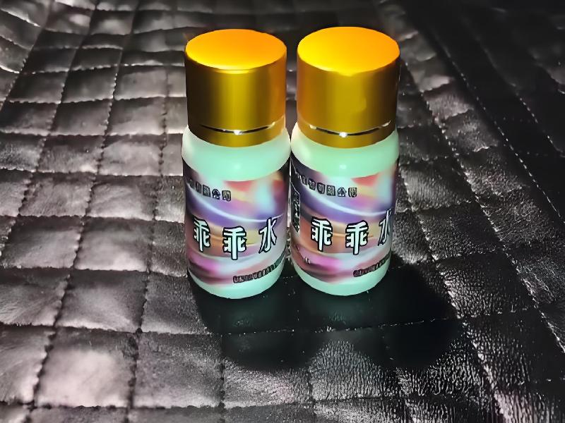 女士专用红蜘蛛8223-lk型号